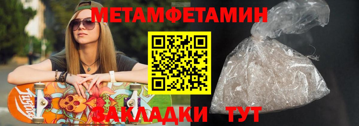 Amphetamine Розовый Артём