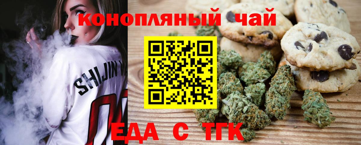 Артём  Canna-Cookies конопля  Вход с VPN 