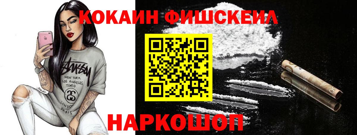 КОКАИН Эквадор Артём