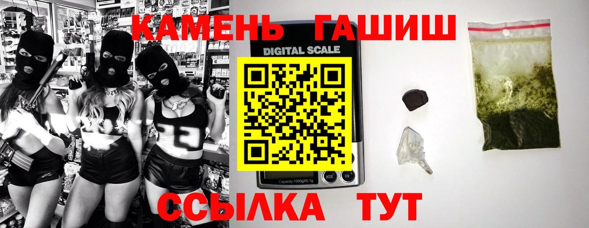 ГАШ Ice-O-Lator  ГАШ ice o lator  Гашиш  Артём  Вход с VPN 