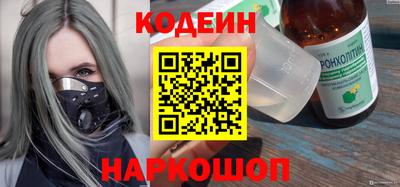 скорость Абакан
