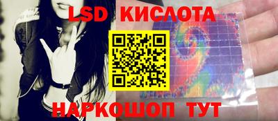 скорость Абакан