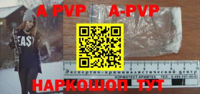 альфа пвп VHQ Азнакаево