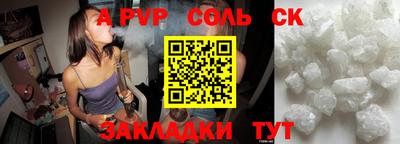 скорость Абакан