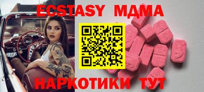 скорость Абакан