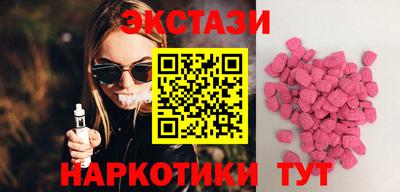 винт Абинск