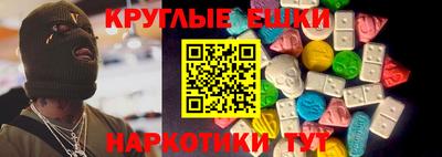 скорость Абакан