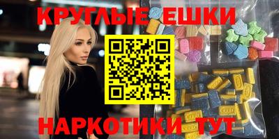винт Абинск