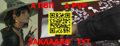 скорость Абакан