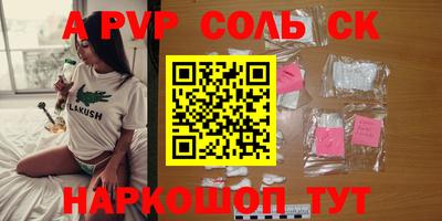винт Абинск