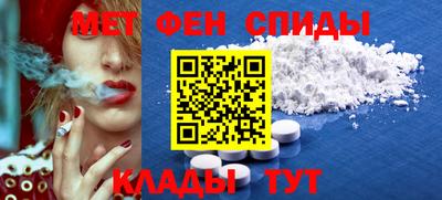 скорость Абакан