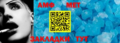 винт Абинск