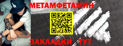 скорость Абакан
