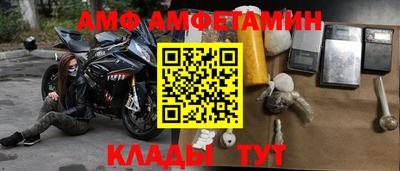 винт Абинск