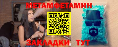 скорость Абакан