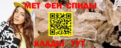 альфа пвп VHQ Азнакаево