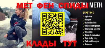 альфа пвп VHQ Азнакаево