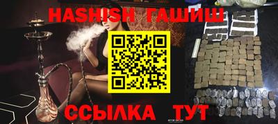 альфа пвп VHQ Азнакаево