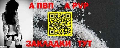 альфа пвп VHQ Азнакаево