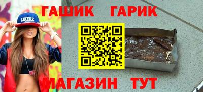 альфа пвп VHQ Азнакаево