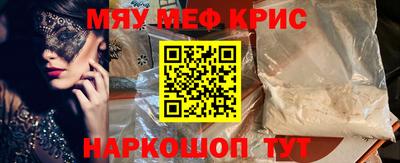 винт Абинск