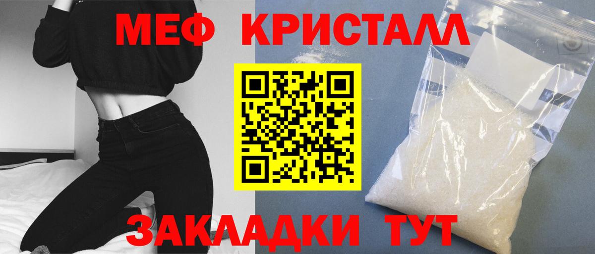 Мефедрон Артём