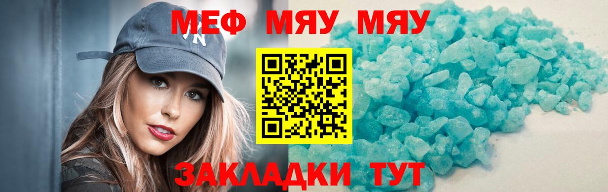 сколько стоит  Вход с VPN  Меф  Мефедрон мука  Артём  Мефедрон 4 MMC 