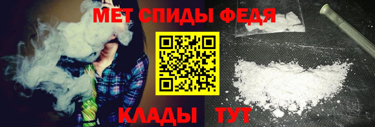 Метамфетамин Methamphetamine Артём
