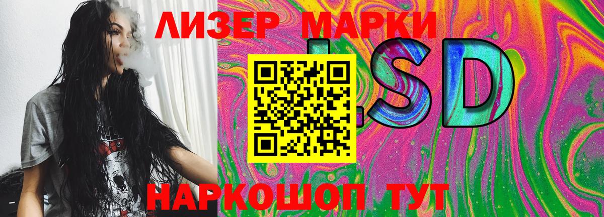 МАРИХУАНА  Вход с VPN  НБОМе  Мефедрон   Метадон  Гашиш  Меф МЯУ МЯУ  Артём  Кокаин 